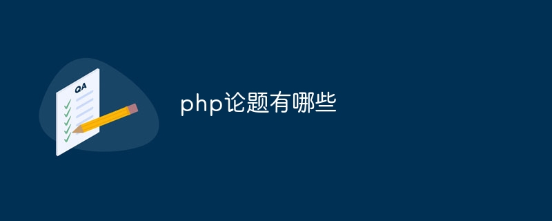 Golang框架如何集成Cassandra数据库？（框架.集成.数据库.Golang.Cassandra...）
