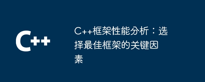 Golang框架如何集成ArangoDB数据库？（框架.集成.数据库.Golang.ArangoDB...）