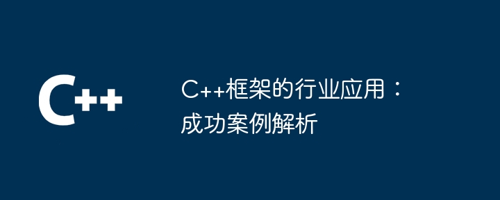 php有哪些缓存（缓存.有哪些.php...）