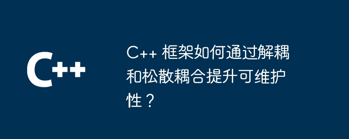 java框架的持续集成和部署，保障API的高可用性（可用性.部署.框架.持续.保障...）