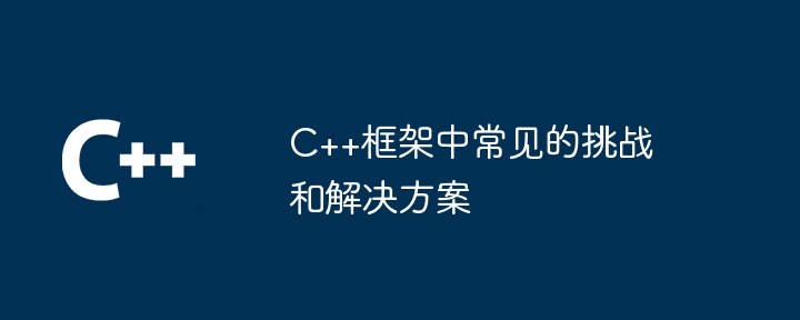 java框架如何应用人工智能优化性能？（人工智能.框架.性能.优化.java...）