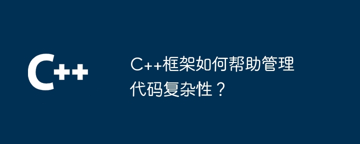 java框架和人工智能如何协同工作？（人工智能.框架.协同工作.java...）