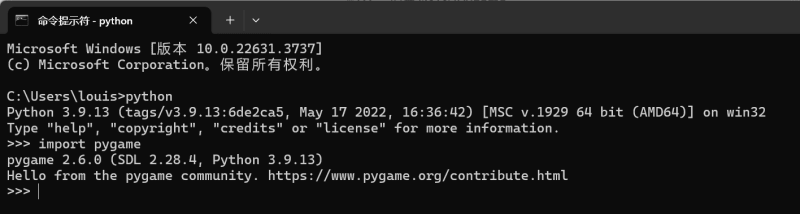 Pygame开发游戏实用指南---Pygame简介（实用.指南.简介.开发.游戏...）