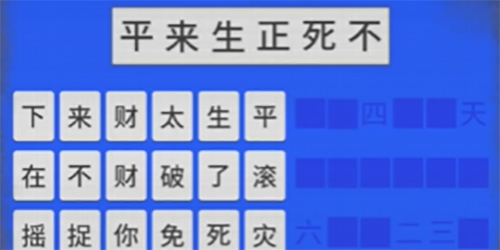 纸嫁衣7卿不负三生石碑影音密码一览（嫁衣.不负.密码）