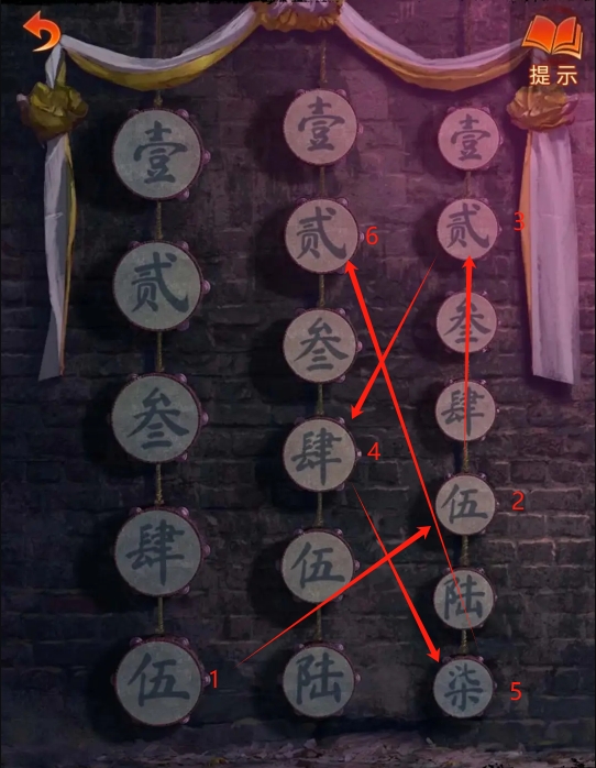纸嫁衣7卿不负击鼓怎么过 纸嫁衣7卿不负击鼓通关攻略（击鼓.嫁衣.不负）