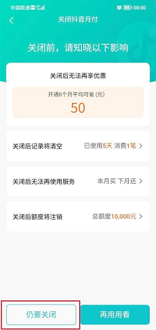 一甜相机怎么登录账号 一甜相机登录账号教程（账号.登录.相机）