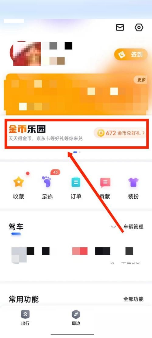 苹果正在研发廉价版Apple Vision：最快2025年上市（研发.最快.苹果）
