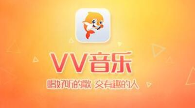 vv音乐怎么上传歌曲 上传歌曲操作方法（上传.歌曲.操作方法）