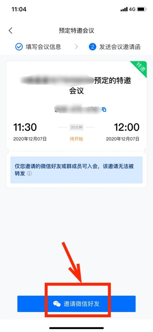 苹果手机如何恢复被删短信？用这3招轻松找回短信（短信.找回.恢复）