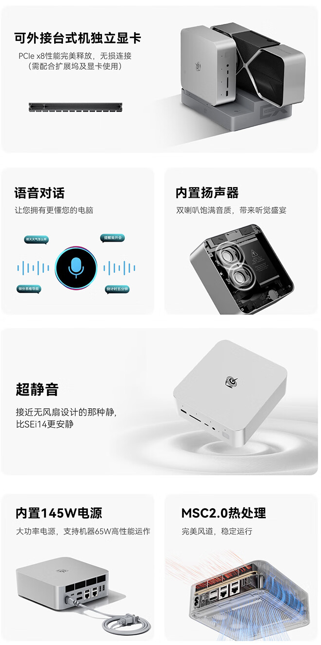 零刻 GTi12 UItra 迷你主机开售：i9-12900H + 双 2.5G 网口，2599 元起（主机.UItra.GTi12）