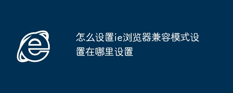 联想：官网一度存在不符合初代拯救者 Legion Go 掌机产品内容（不符合.官网.掌机）
