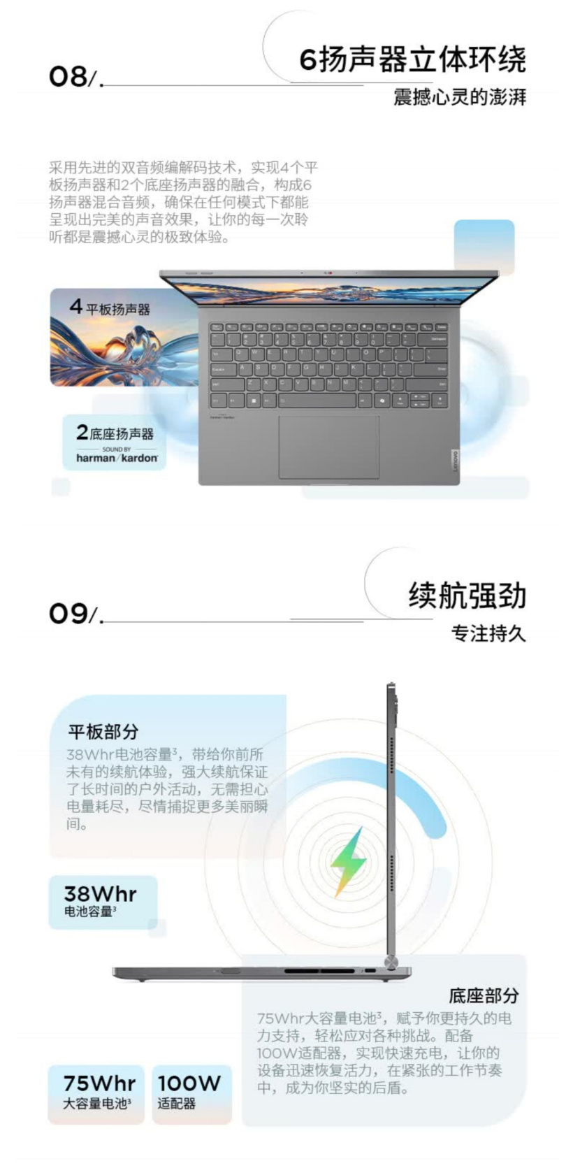 一机两芯双系统、骁龙酷睿二合一：联想 ThinkBook Plus Hybrid 笔记本 15999 元首销