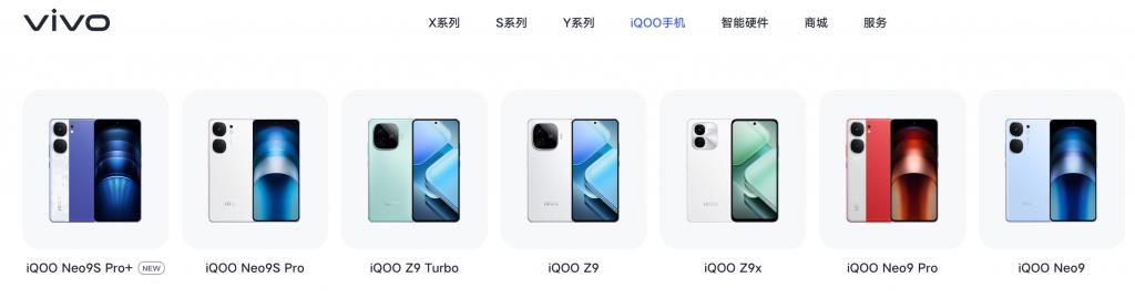 iQOO 上半年销量比去年上涨 40% 你买机线上还是线下？（销量.线上.你买）