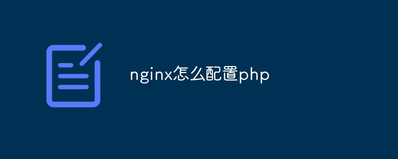 如何查找自定义的错误日志（自定义.错误.日志...）