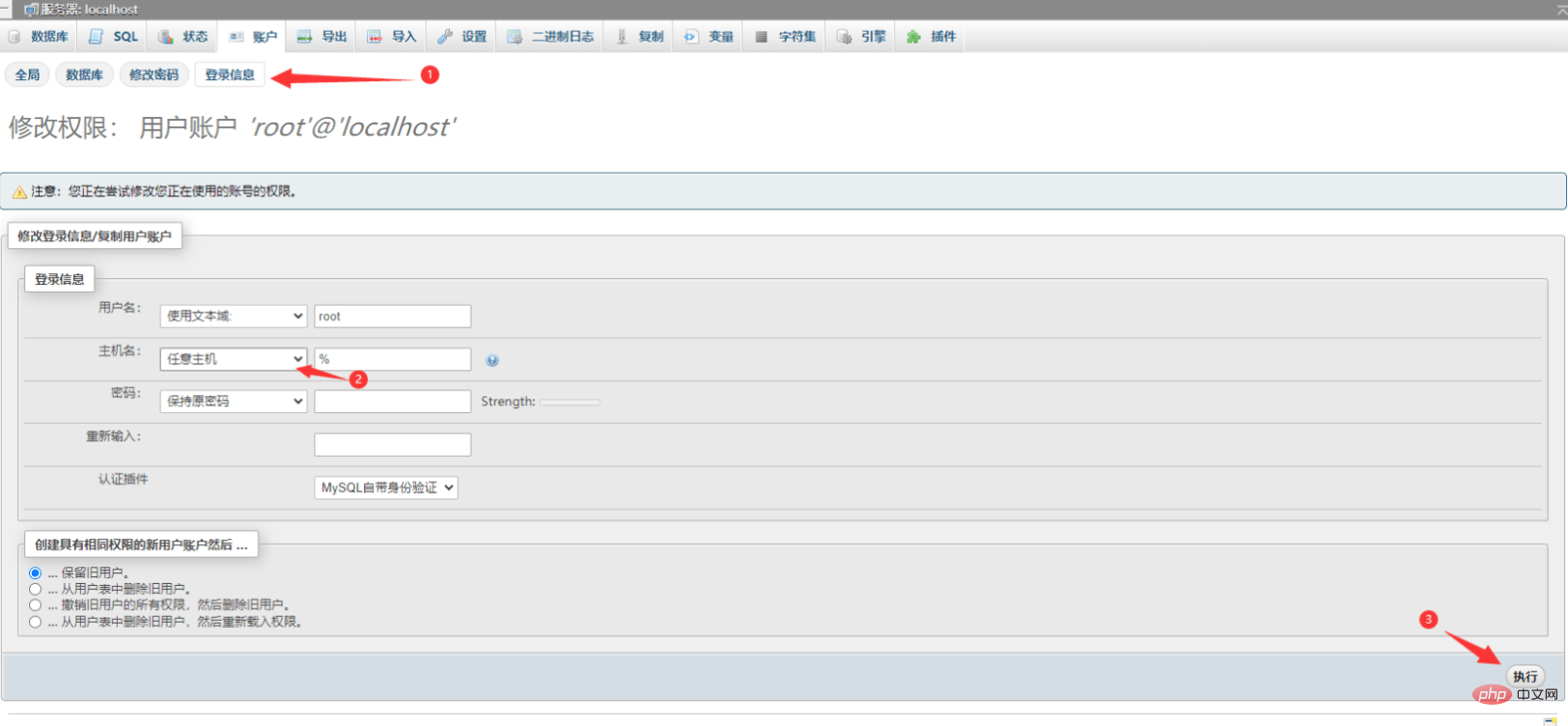 phpmyadmin该怎么实现root账户外部访问（该怎么.账户.访问.phpmyadmin.root...）