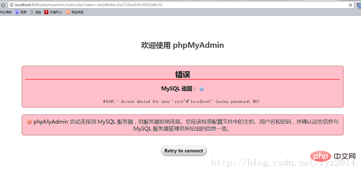 解决WAMP打开phpMyAdmin却出现错误的问题（出现错误.打开.解决.WAMP.phpMyAdmin...）