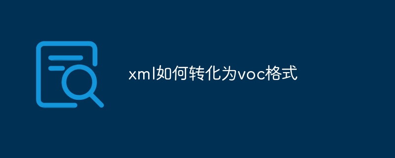 xml怎么转换成excel（转换成.xml.excel...）