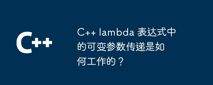 c语言register的用法作用（用法.作用.语言.register...）