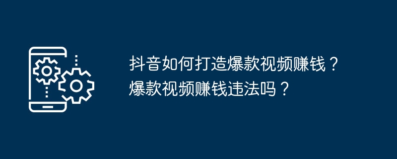 抖音账号违规了怎么申诉才能通过？注销再申请的新号有影响吗？（申诉.注销.有影响）