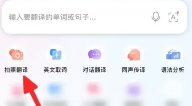 百度翻译如何英译汉-百度翻译英译汉的方法（翻译.英译汉.方法）