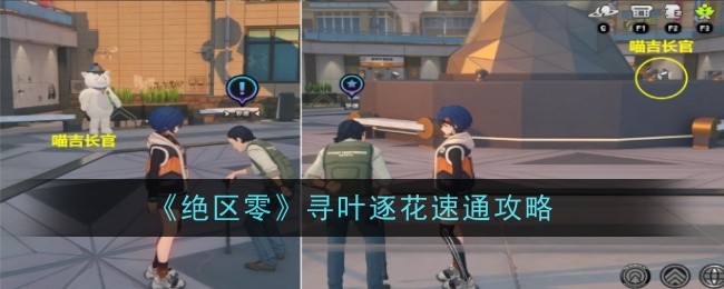 《七日世界》矿石小子获取方法（矿石.获取.小子）