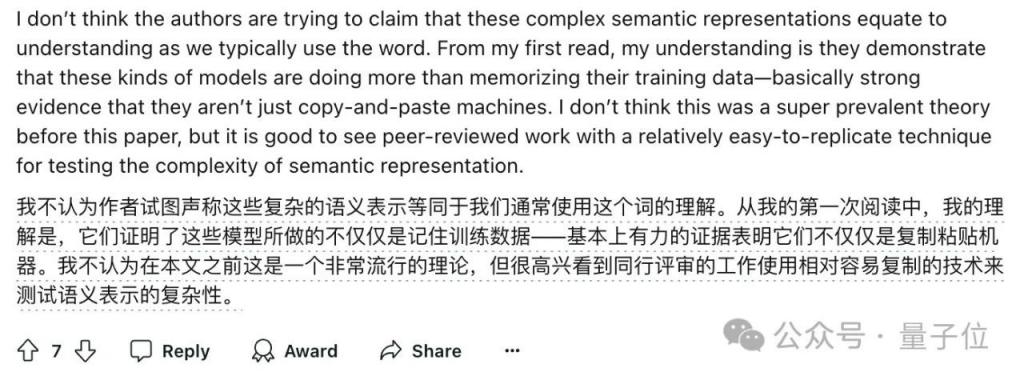 大模型对语言有自己的理解！MIT 论文揭示大模型“思维过程”（自己的.模型.揭示）