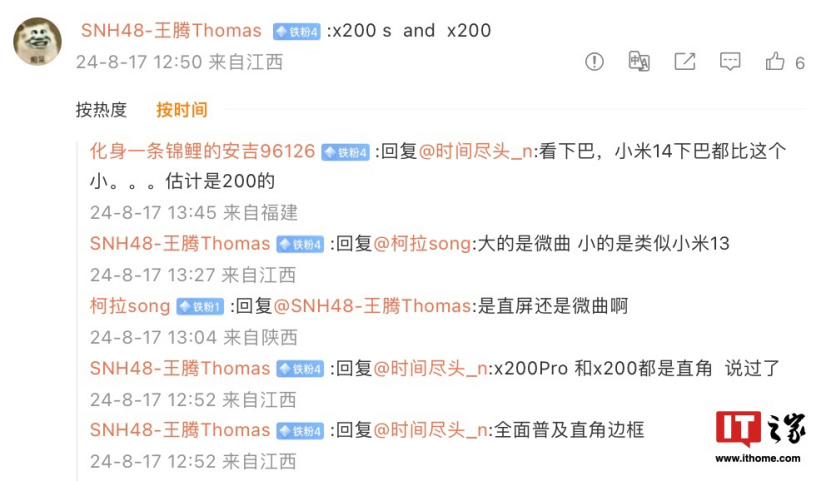 小米15标准版参数信息一览（标准版.小米.参数）