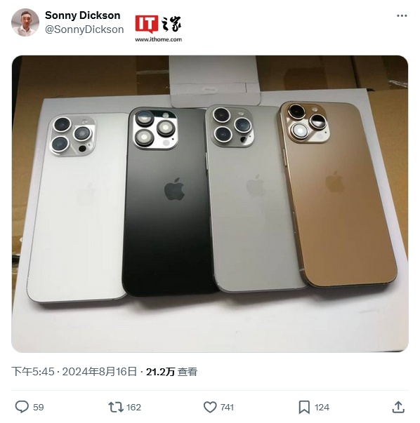苹果 iPhone 16 Pro Max 四种颜色曝光，新古铜色登场（古铜色.四种.登场）