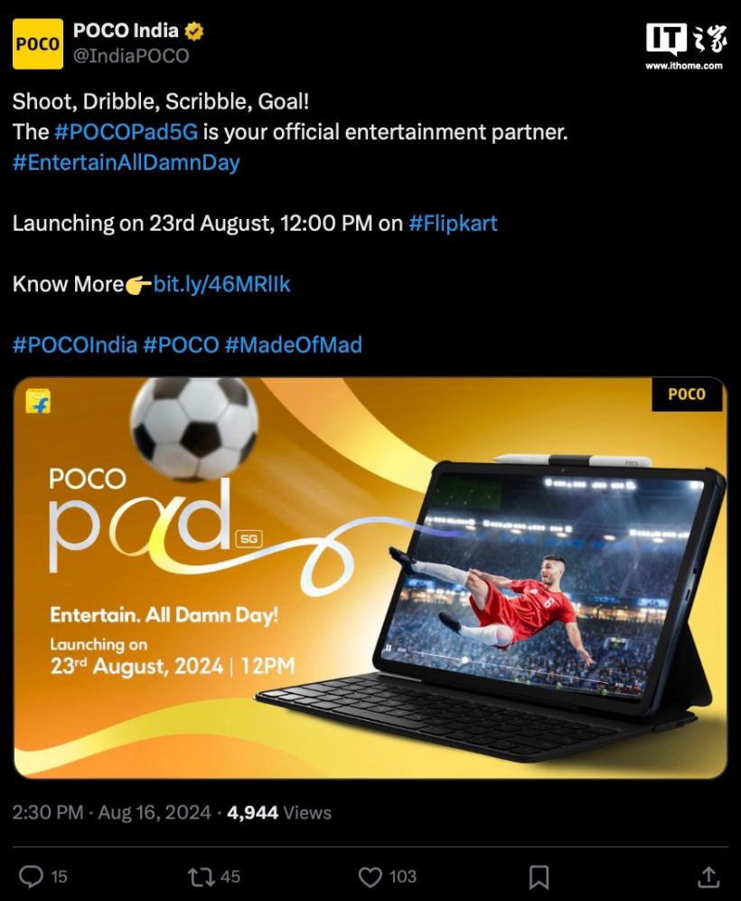 小米 POCO Pad 5G 平板 8 月 23 日海外发布：12.1 英寸 120Hz 屏、支持手写笔 / 外接键盘（小米.外接.平板）
