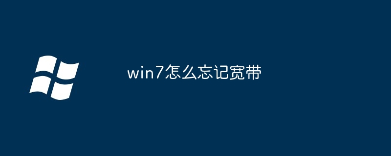 win7怎么卸载声卡