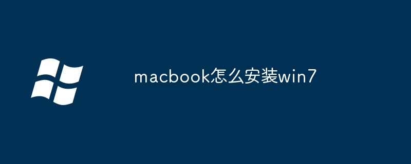 win7运行慢怎么（运行.win7）