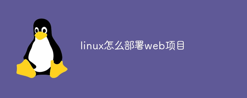 apache和tomcat有什么联系（有什么.apache.tomcat...）