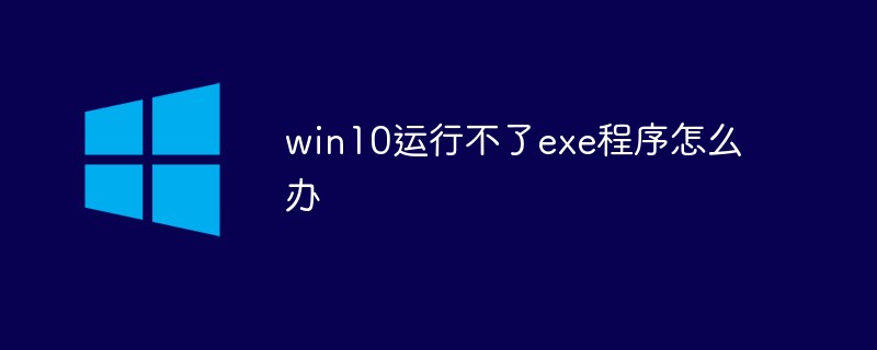 unix和windows的区别是什么（区别.unix.windows...）