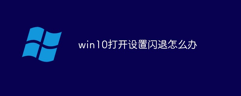 win7桌面背景变成黑色怎么办（黑色.桌面背景.win7...）