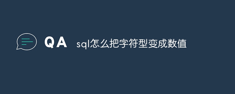 sql数据库损坏怎么修复（损坏.修复.数据库.sql...）