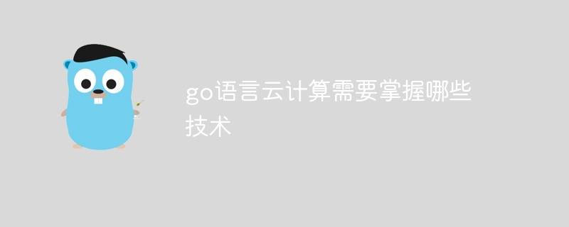 sql怎么添加主键约束（约束.主键.添加.sql...）