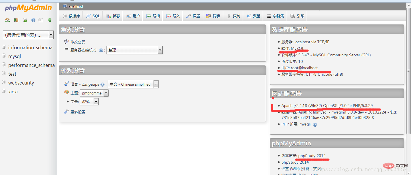 WAMP更新PHPMyAdmin版本（版本.更新.WAMP.PHPMyAdmin...）