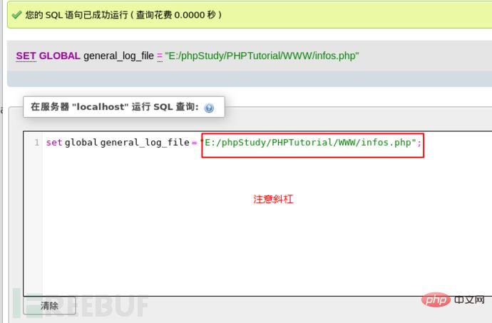phpmyadmin怎么利用日志文件写入一句话（句话.写入.利用.文件.日志...）