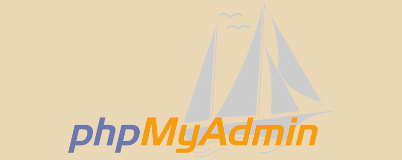 详解phpMyAdmin配置连接远程数据库（详解.配置.连接.数据库.phpMyAdmin...）