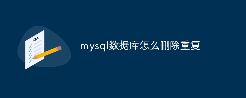mysql数据库怎么导出备份（导出.备份.数据库.mysql...）