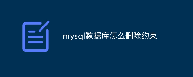 mysql怎么导出数据库文档（导出.文档.数据库.mysql...）