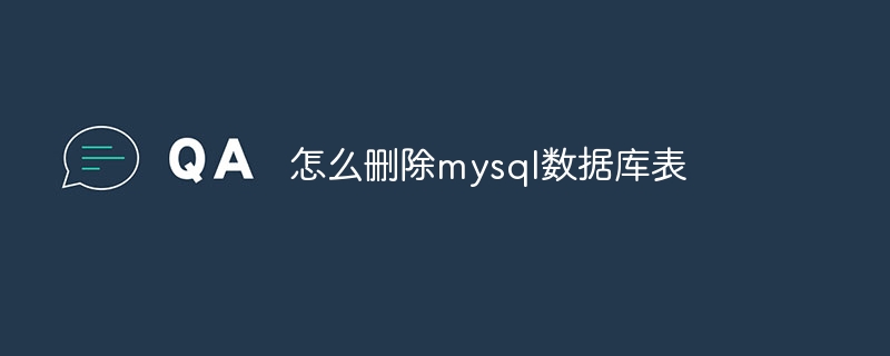 mysql数据库脚本怎么导出（导出.脚本.数据库.mysql...）