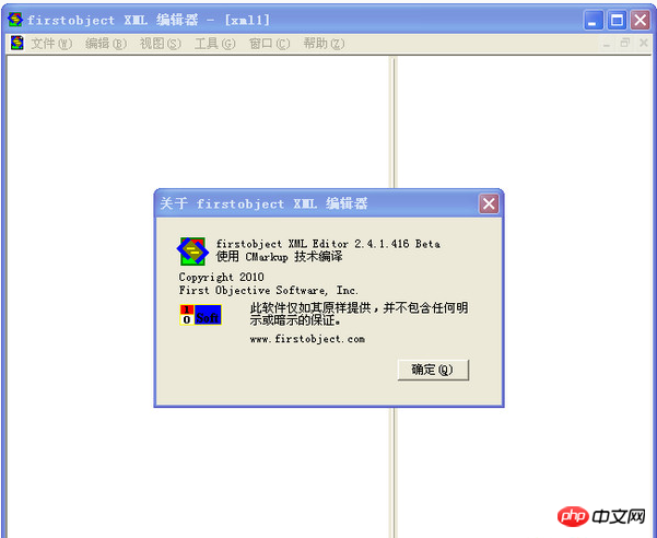 1540958371721714.png
