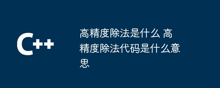 如何在 Java 中使用注解处理异常处理？（注解.异常.如何在.Java...）