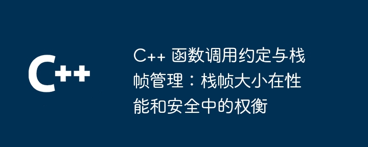 C++ 内置函数的全面指南与实例演示（函数.演示.实例.指南...）
