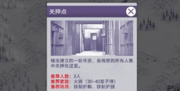 阿瑞斯病毒2关押点怎么过（关押.病毒.阿瑞斯）