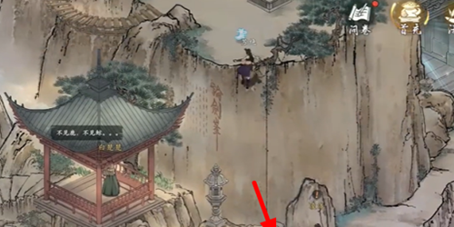墨剑江湖百验百灵怎么做（怎么做.百灵.江湖）