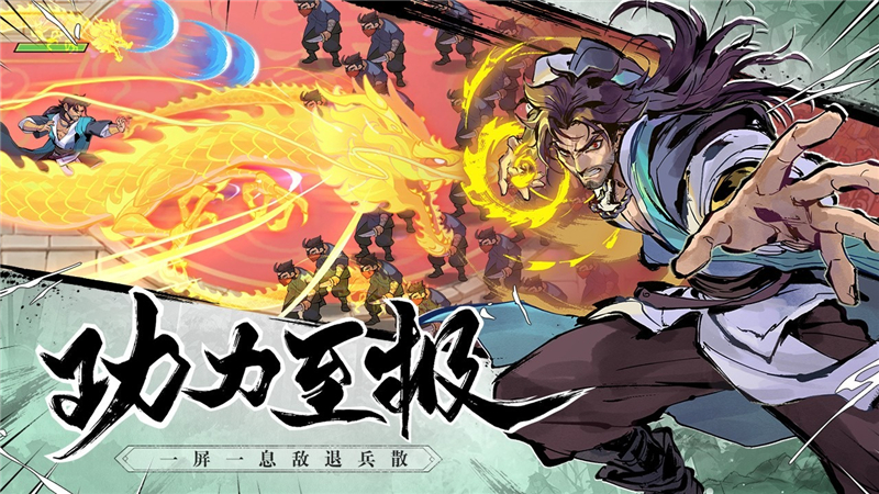 武侠大明星济不颠值不值得培养（值不值得.大明星.培养）
