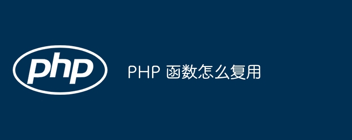 《纸嫁衣7》wifi密码解谜攻略（解谜.嫁衣.密码）